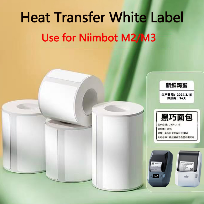 White Toner Transfer Paper - Бумага для термотрансферной печати Niimbot M2/M3,